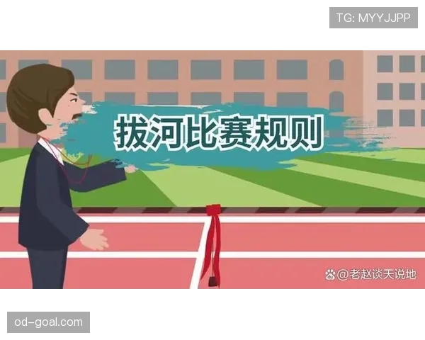 延误比赛违例具体包括哪些行为？规则解析来了