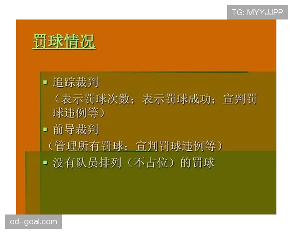 篮球二次起跳规则是否算违例及具体判罚标准详细解析