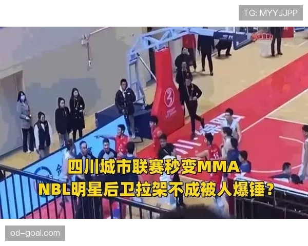 篮球替补席管理规则对人员行为约束及违规判罚的具体规定